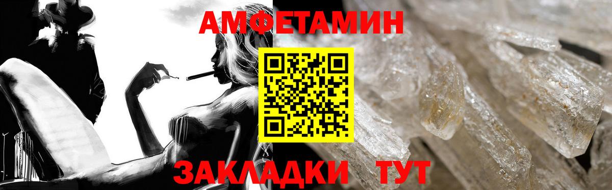 Саранск  АМФ 97%  АМФ  Вход с VPN 
