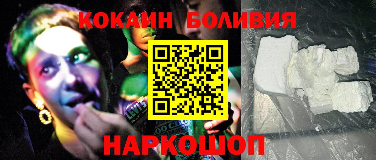 Саранск  Cocaine 98%  Вход с VPN  КОКАИН 98% 