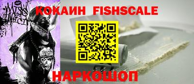 jwh Будённовск