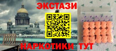 СК Бугуруслан