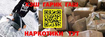 героин Бузулук