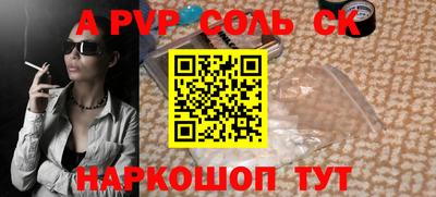 jwh Будённовск