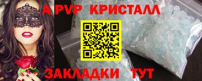 jwh Будённовск