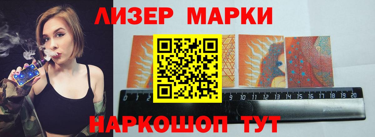 LSD-25 экстази кислота  Лсд 25 экстази  ЛСД экстази кислота  Саранск  Вход с VPN 