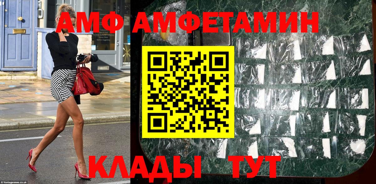 МЕТАМФЕТАМИН  Метамфетамин Methamphetamine  Вход с VPN  Саранск  Метамфетамин Methamphetamine 